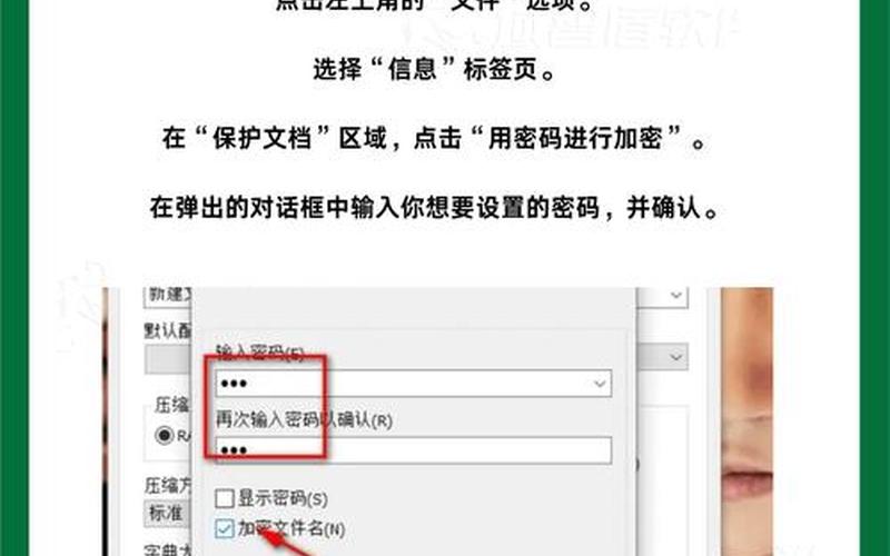 电脑文件夹加密(电脑文件夹加密怎么弄)-第1张图片-铖浩科技