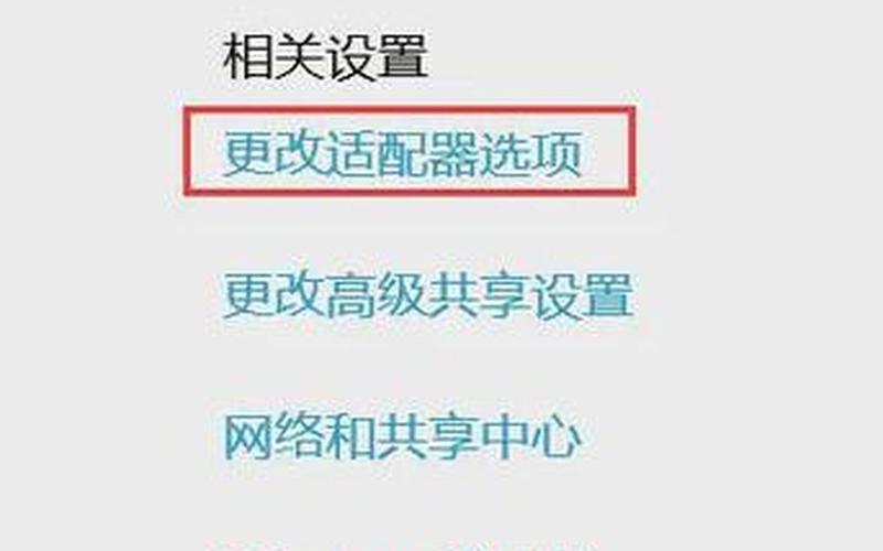 笔记本怎么连接宽带(笔记本怎么连接宽带win11)-第1张图片-铖浩科技