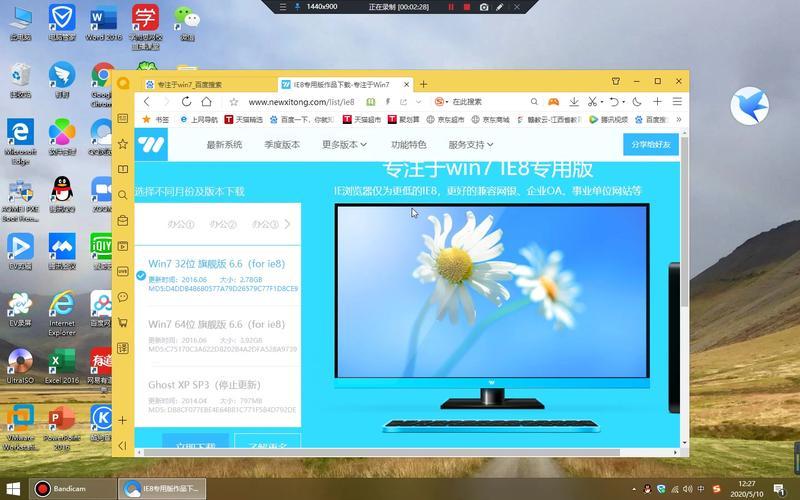 专注于win7(专注于win7有后门)-第1张图片-铖浩科技