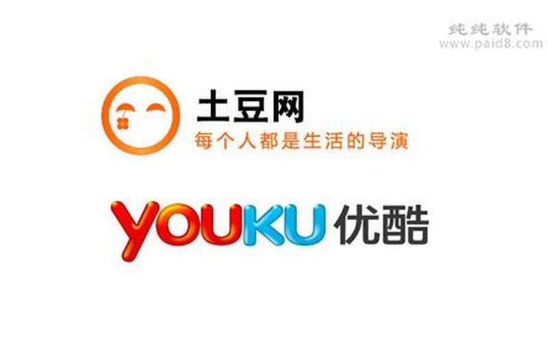 youku.cn(youku.cnm)-第1张图片-铖浩科技