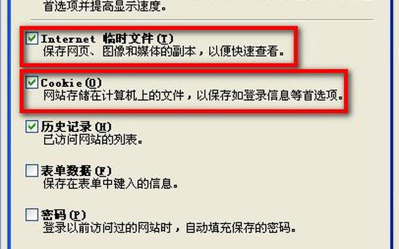 怎样破解空间密码(怎样破解空间密码锁)-第1张图片-铖浩科技