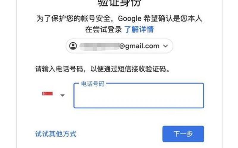 gmail邮箱登录(gmail邮箱登录不了)