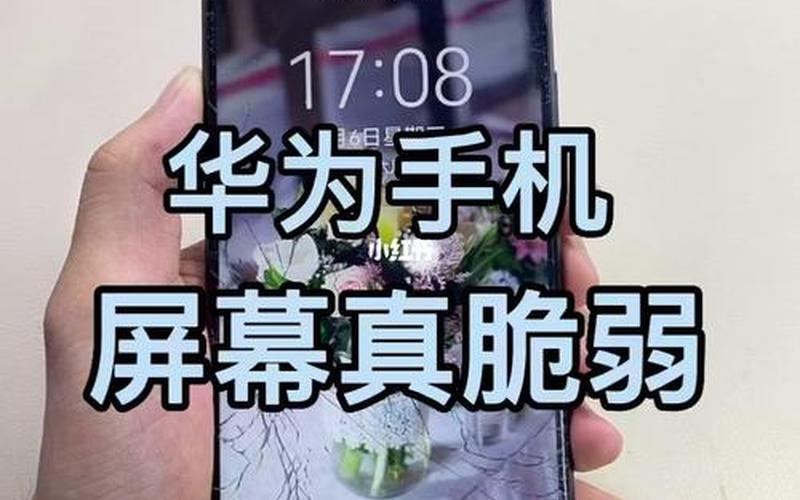 手机系统坏了怎么办(手机系统坏了怎么办 华为)-第1张图片-铖浩科技