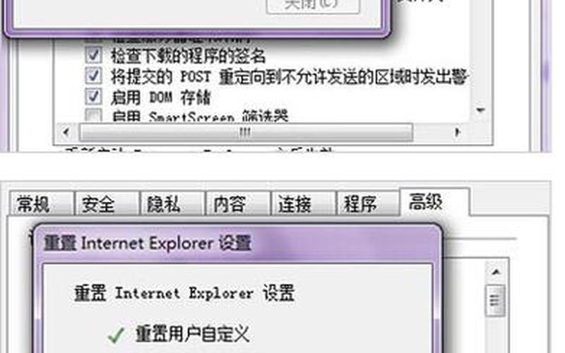 怎么修复ie浏览器(怎么修复ie浏览器版本)-第1张图片-铖浩科技