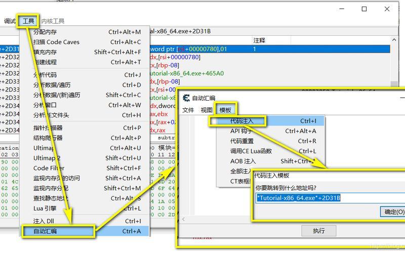 cheatengine教程(cheat engine教程手机版)-第1张图片-铖浩科技