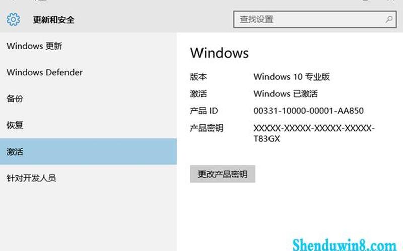 windows7旗舰版激活码(windows7旗舰版激活码怎么激活)-第1张图片-铖浩科技