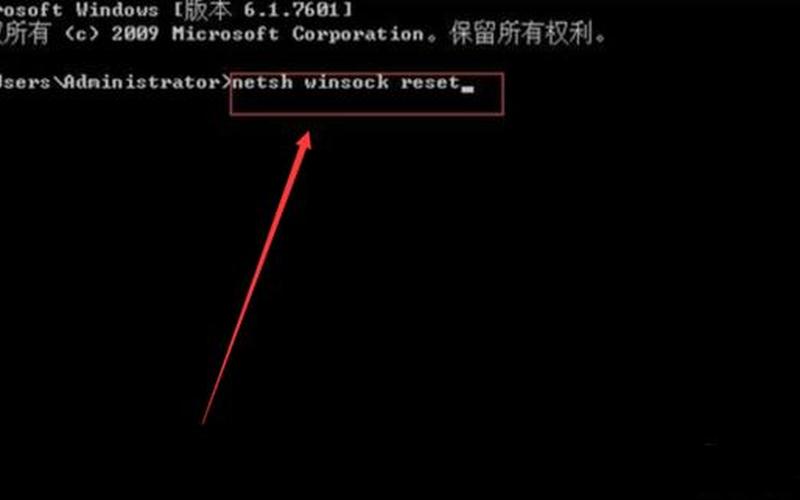 windows通信端口初始化失败(windows端口初始化失败解决)-第1张图片-铖浩科技