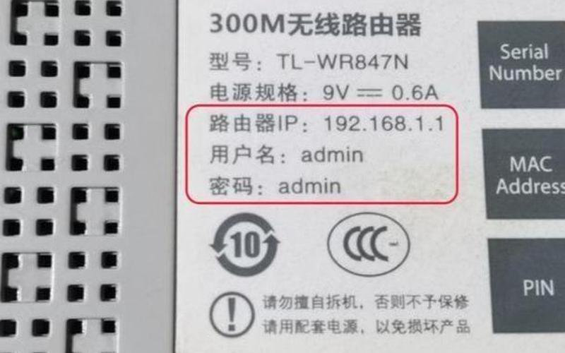 ssid是什么(路由器的ssid是什么)-第1张图片-铖浩科技