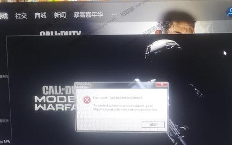 system error(System error 5 has occurred.)-第1张图片-铖浩科技