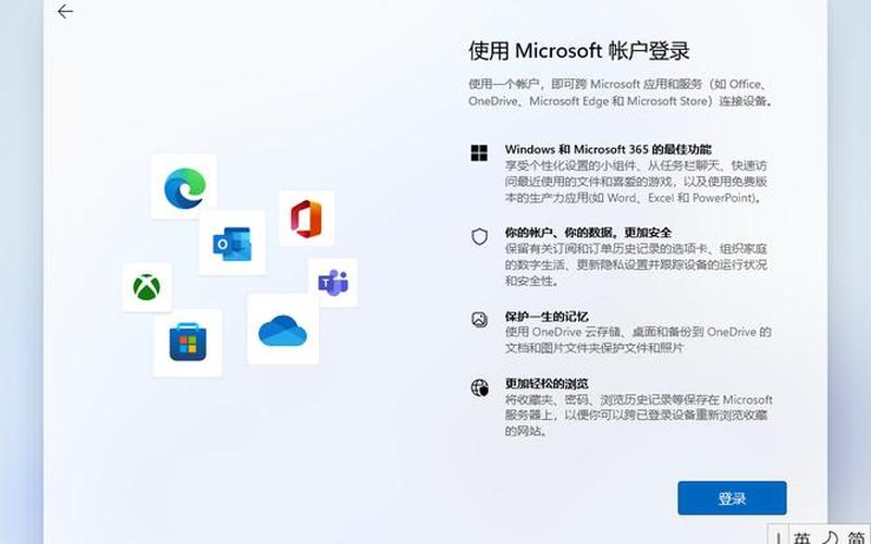 如何跳过 *** 连接(如何跳过 *** 连接安装win11)-第1张图片-铖浩科技