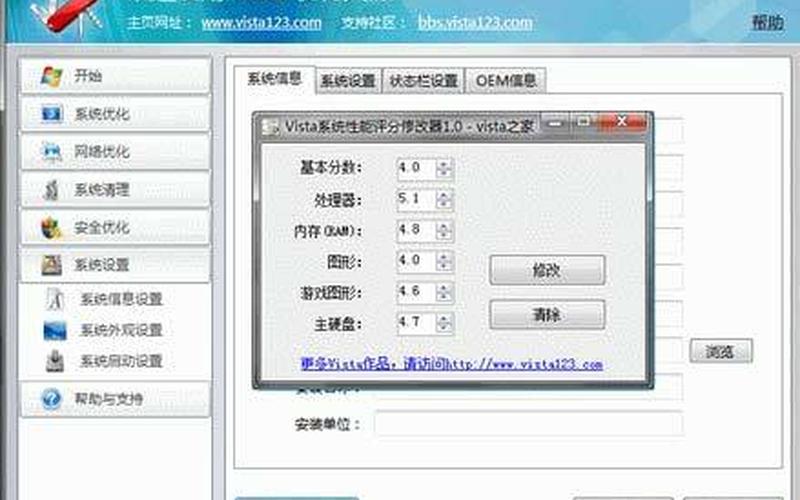 xp系统优化软件(xp系统优化软件哪个好)-第1张图片-铖浩科技