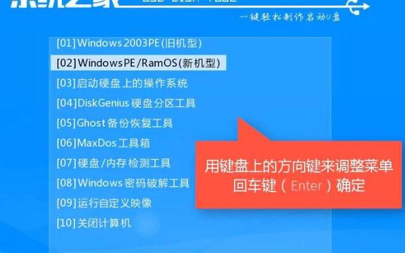 u盘dos启动盘 *** (ultraiso *** dos启动盘)-第1张图片-铖浩科技