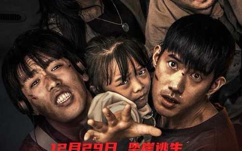 电影下载 迅雷下载(电影下载 迅雷下载链接)-第1张图片-铖浩科技