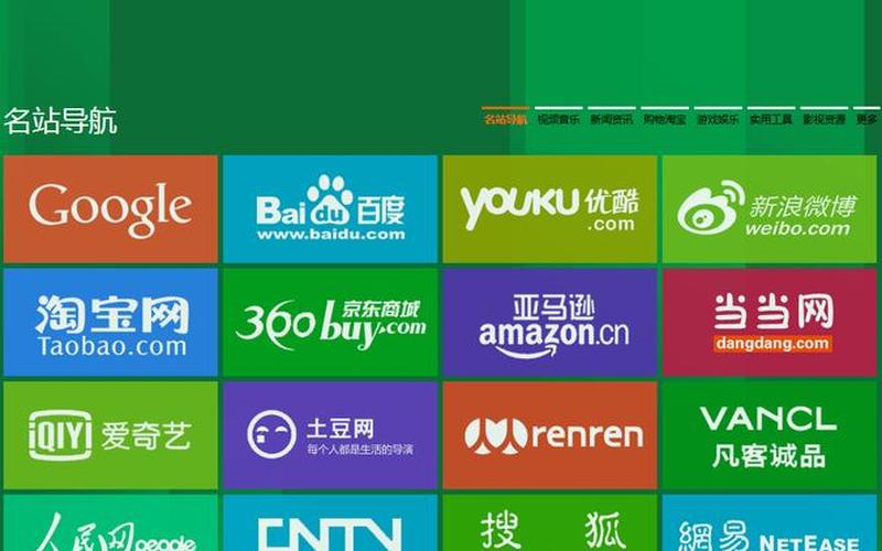 win8官网(win8官网下载地址)-第1张图片-铖浩科技