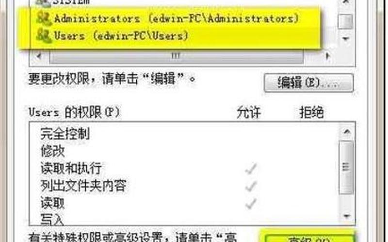 truecrypt教程(truecrypt安装教程)-第1张图片-铖浩科技