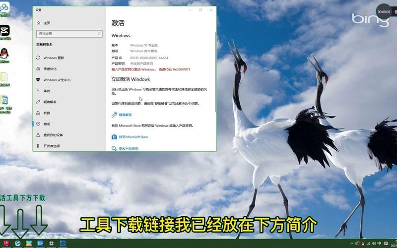小马win10激活工具(小马win10激活工具v1.0)-第1张图片-铖浩科技