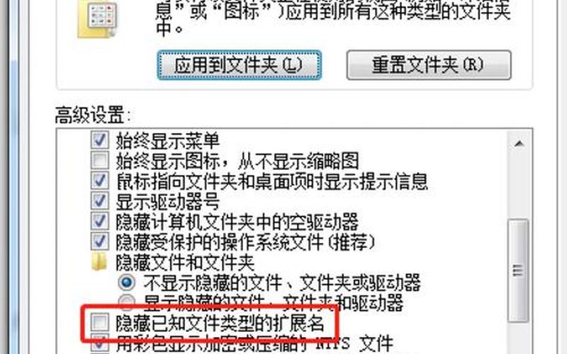 另一个程序正在使用此文件(压缩包解压出现另一个程序正在使用此文件)-第1张图片-铖浩科技