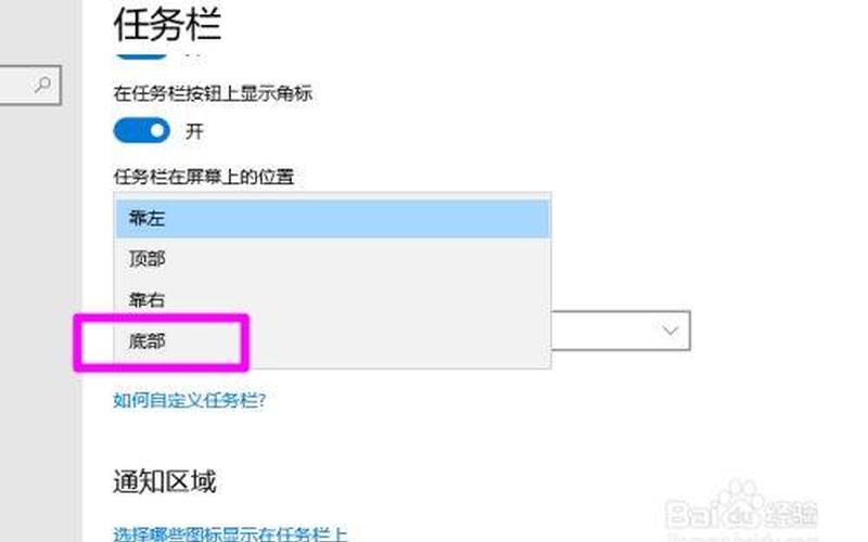 任务栏在左边(任务栏在左边怎么放在最下面)-第1张图片-铖浩科技