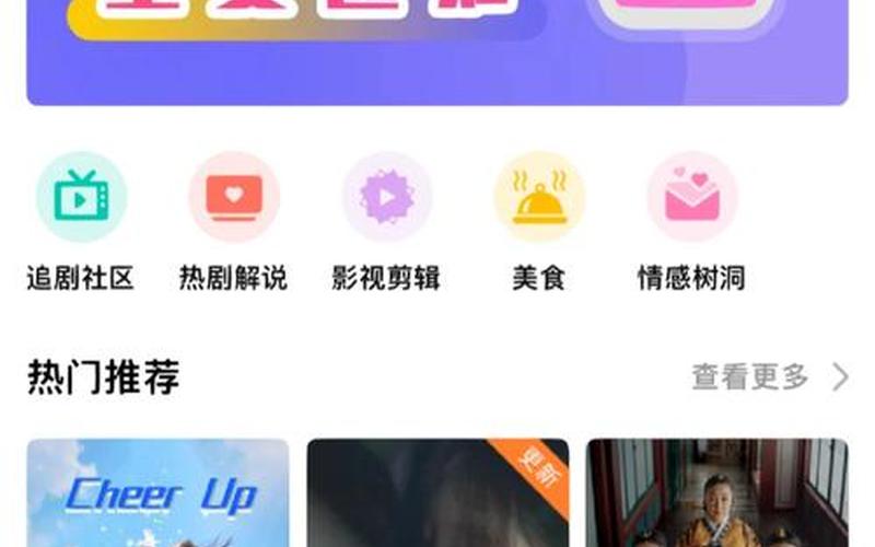 韩剧tv电脑版(韩剧tv电脑版怎么下载安装)-第1张图片-铖浩科技