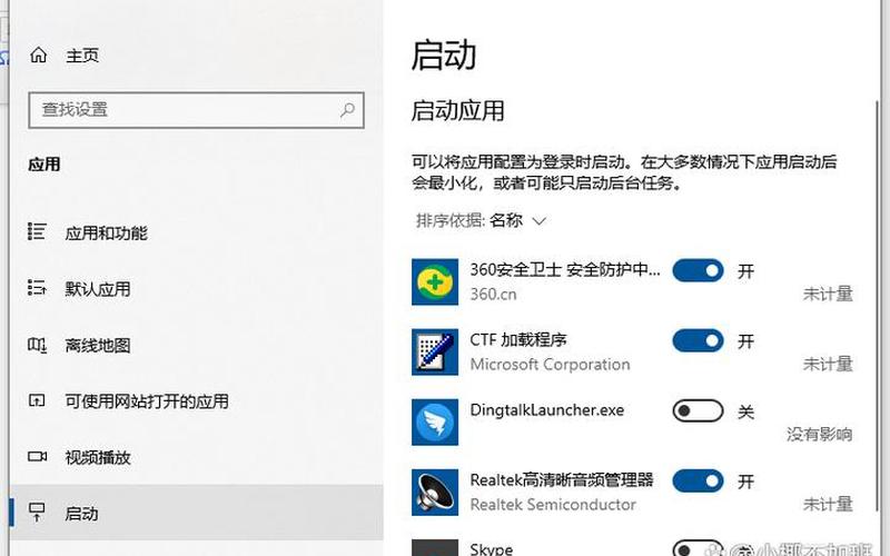 开机启动(开机启动的软件怎么关闭)-第1张图片-铖浩科技