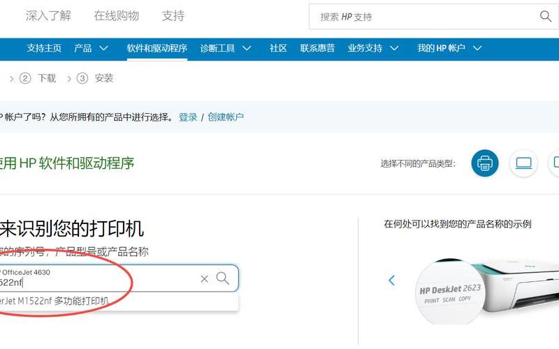 万能驱动精灵(万能驱动精灵怎么安装)-第1张图片-铖浩科技