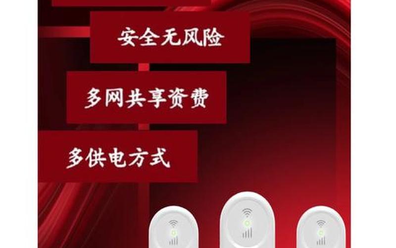 百度wifi随身(随身wifi百度直连)-第1张图片-铖浩科技