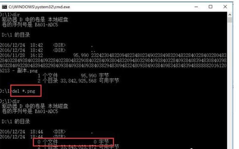 文件名太长(文件名太长无法打开)-第1张图片-铖浩科技