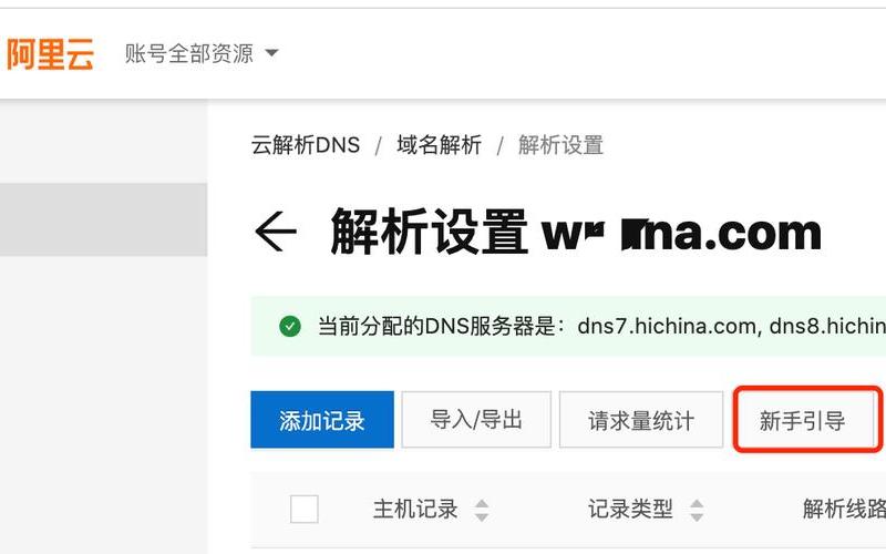 如何注册阿里云邮箱(如何注册阿里云邮箱注册)