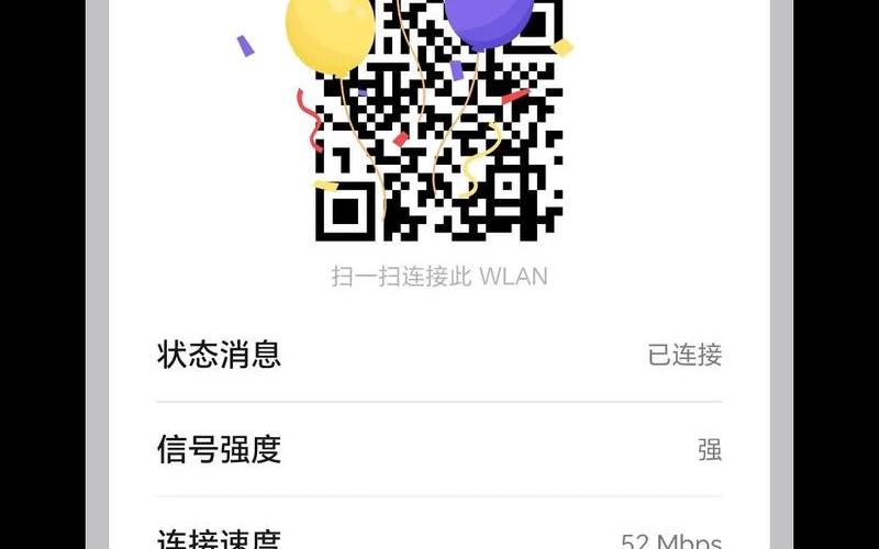 wifi密码忘了怎么办(wifi密码忘了怎么办手机查看密码)-第1张图片-铖浩科技
