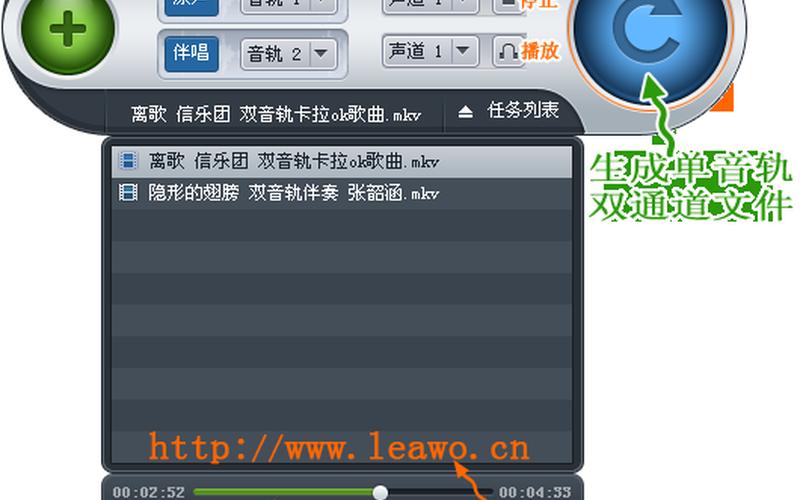 如何刻录(如何刻录音乐到u盘)-第1张图片-铖浩科技
