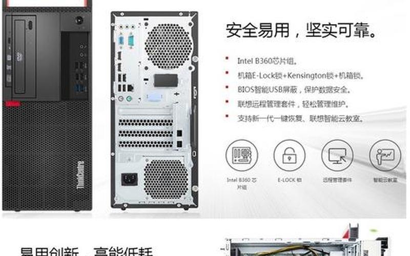 一键恢复系统(thinkcentre一键恢复系统)-第1张图片-铖浩科技