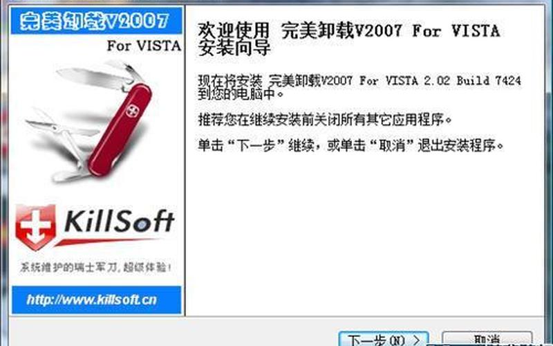 linkinfo.dll(linkinfo.dll删除不了)-第1张图片-铖浩科技