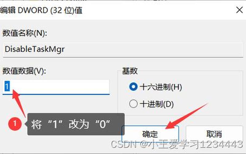 任务管理器被禁用(任务管理器被禁用怎么解除)-第1张图片-铖浩科技