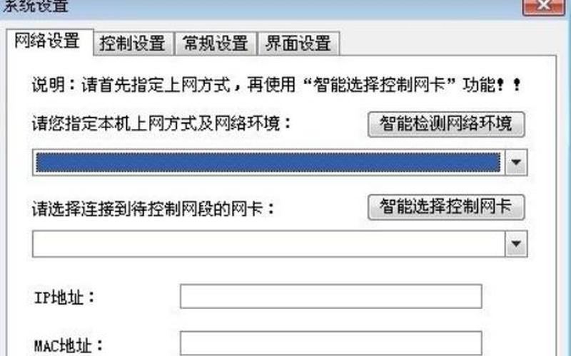 p2p终结者使用 *** (p2p终结者使用 *** 有哪些)-第1张图片-铖浩科技