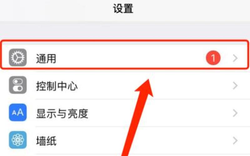 苹果手机隔空投送怎么用(苹果手机隔空投送怎么用不了)-第1张图片-铖浩科技