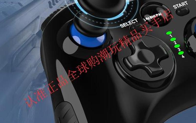 xbox360手柄驱动(xbox360手柄驱动 安卓)-第1张图片-铖浩科技
