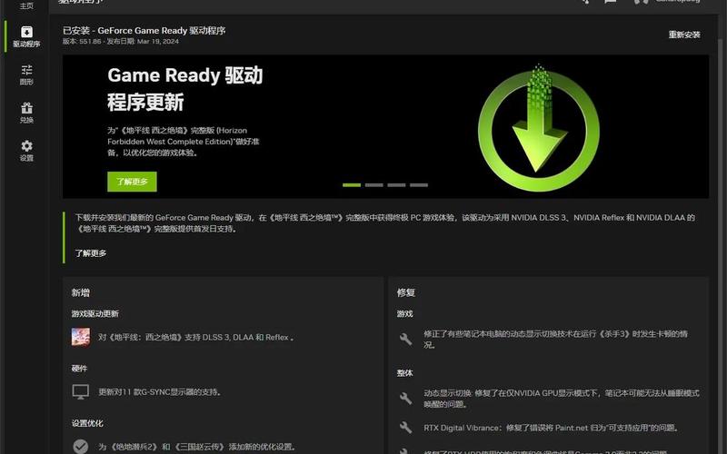 提高显卡性能的软件(提高显卡性能的软件有哪些)-第1张图片-铖浩科技