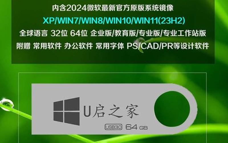 装机系统(电脑一键装机系统)-第1张图片-铖浩科技