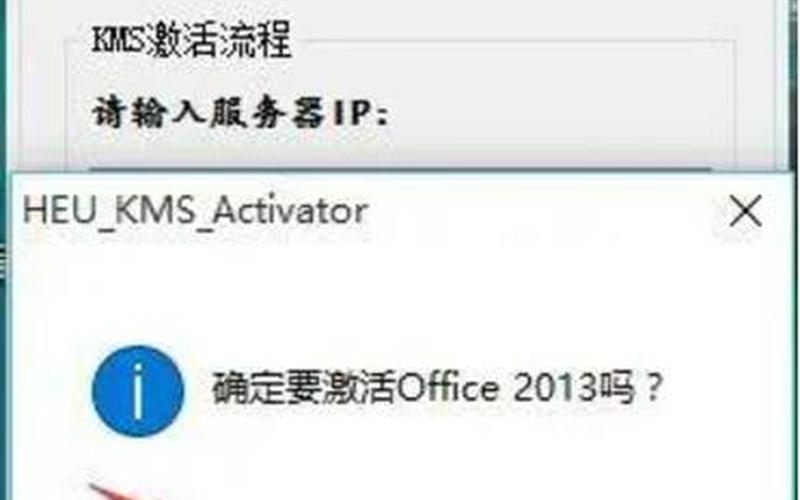 windows8 激活(windows8 激活密钥)-第1张图片-铖浩科技