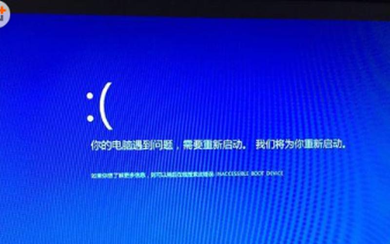 win10开机拒绝访问(win10电脑开机拒绝访问)-第1张图片-铖浩科技