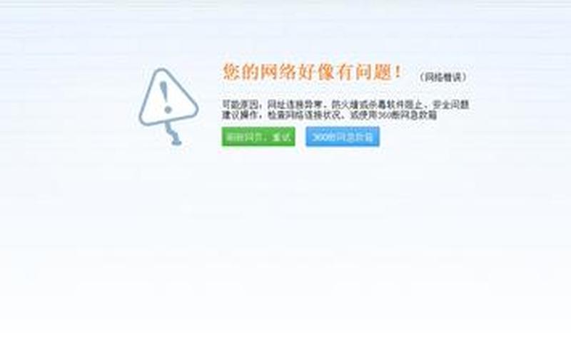 360 qq空间打不开(360浏览器qq空间打不开)-第1张图片-铖浩科技