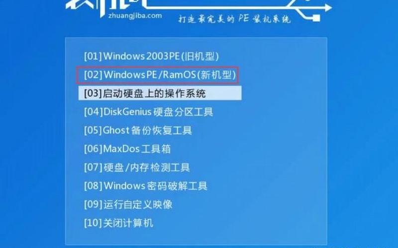 最新win7旗舰版系统下载(win7系统旗舰版最新版)-第1张图片-铖浩科技