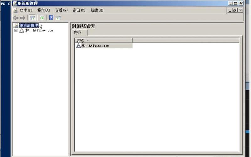 本地组策略编辑器怎么打开(本地组策略编辑器怎么打开win7)-第1张图片-铖浩科技