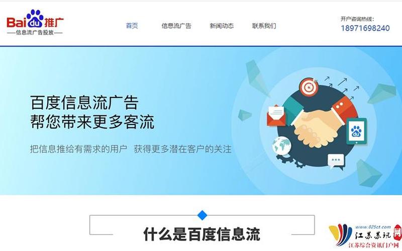 百度直通车(百度直通车怎么做)-第1张图片-铖浩科技
