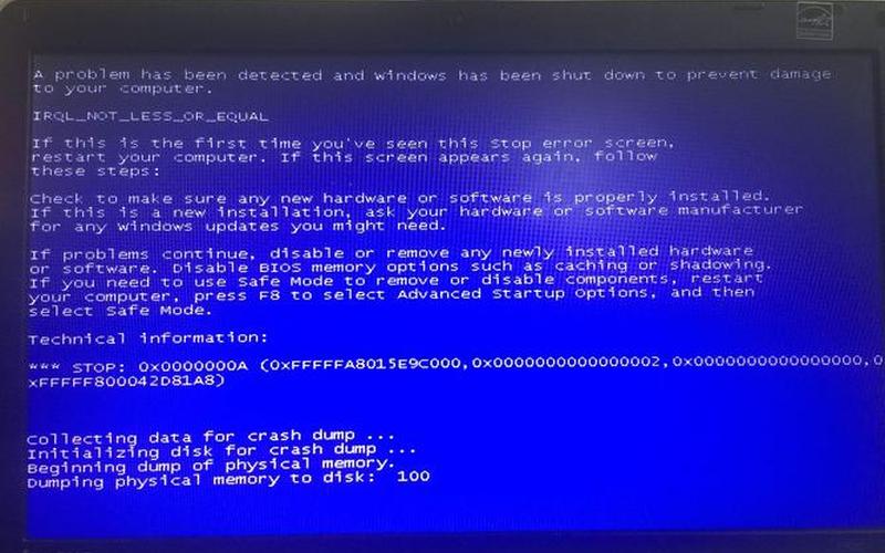 0x00000077(0x00000077解决 *** )-第1张图片-铖浩科技