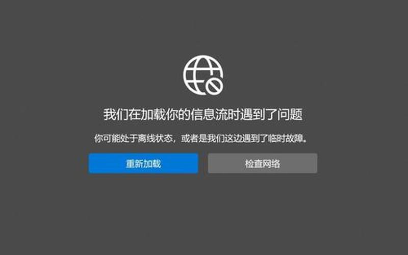 win7 msn(win7msn浏览器被锁住了怎么改)-第1张图片-铖浩科技