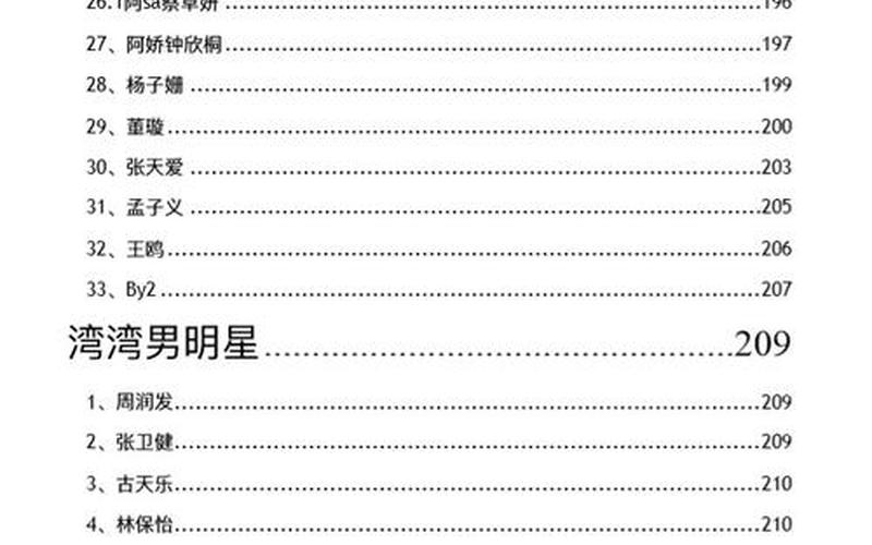 421pdf百度网盘(421pdf百度网盘下载)-第1张图片-铖浩科技