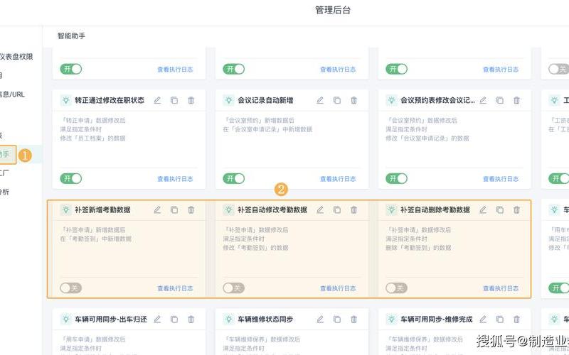 oa打不开(oa打不开是什么原因)-第1张图片-铖浩科技