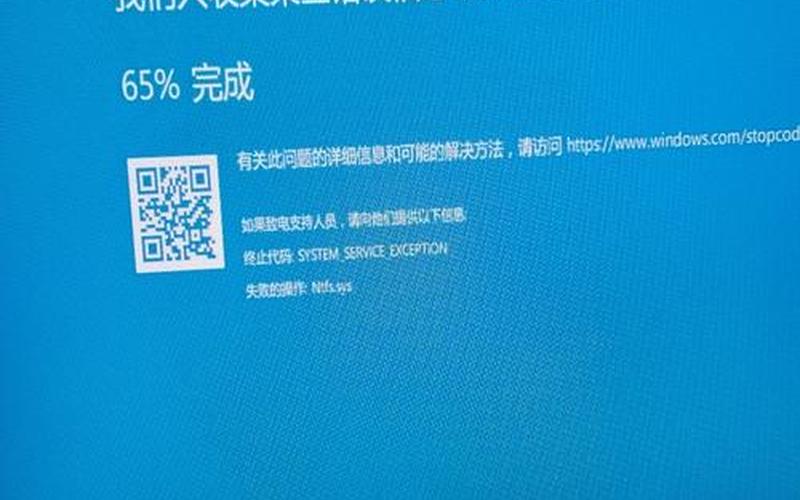 360蓝屏补丁(360补丁导致蓝屏)-第1张图片-铖浩科技