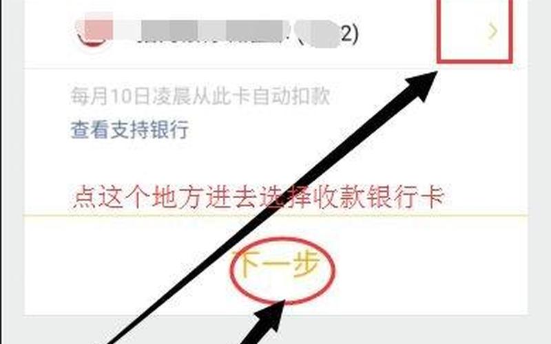 开通微粒贷(开通微粒贷有什么要求)-第1张图片-铖浩科技